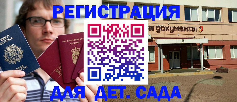 временная регистрация госуслуги в Сергаче