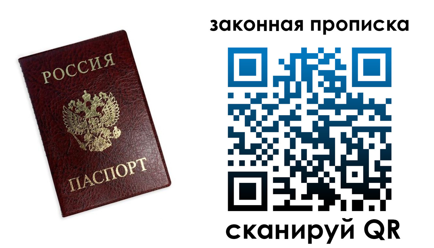 регистрация для дет. сада в Сергаче